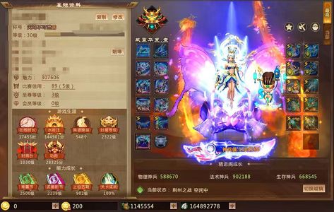 梦三国2（端游）【28级 】110w548皮肤30w魅力！