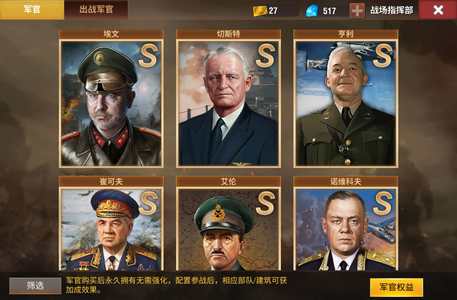 二战风云26神满炮满la7高库存战斗号