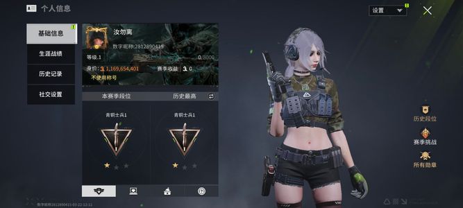 萤火突击萤火突击退游号