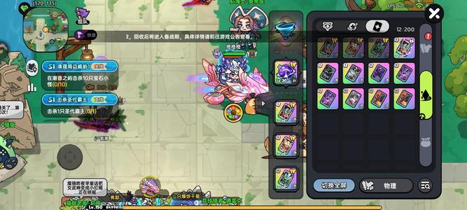 英勇之地手游【150级】小氪玩家，基本毕业，神器21