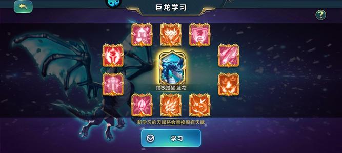 剑与家园【65级】16觉醒10孔凤凰实核号