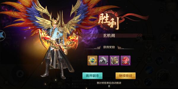 鸿图归来【126级战士】十二星套追云127级