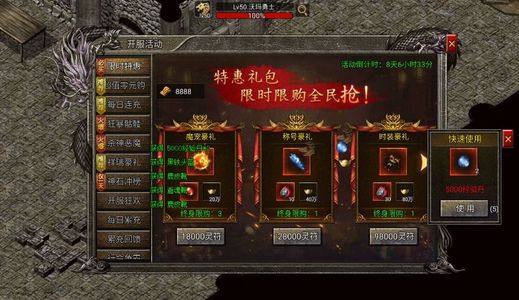 御龙战仙【1级】自带4.8折自助折扣可进新区