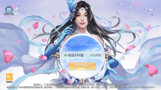 剑雨九天【1级】内置1.9折自助折扣可进新区