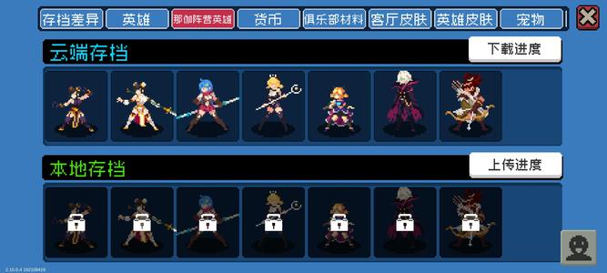 战魂铭人【11级】不玩了便宜出
