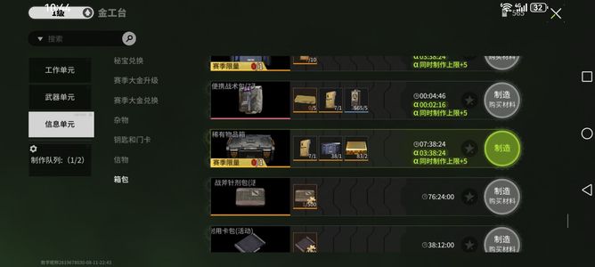 萤火突击退游s1老玩家  入手