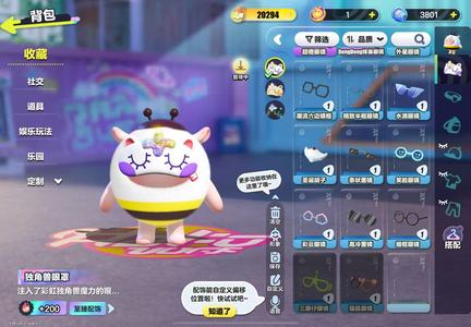 蛋仔派对【苹果版】【历史潮流值2,0000段位:一阶鹌鹑蛋】出号可小刀