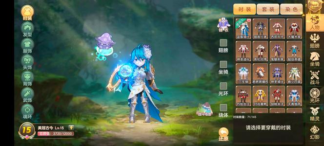 驯龙物语三原初，养老创世神王