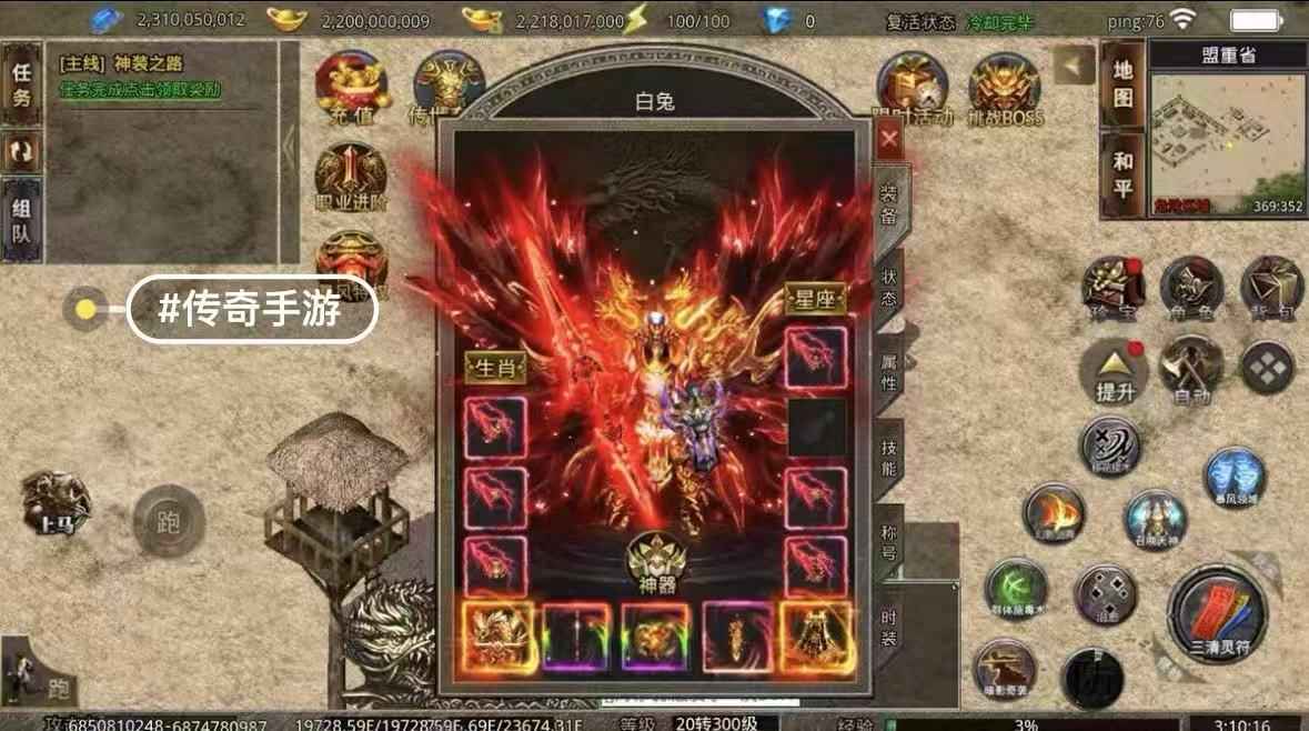 原始传奇【1000级】超爽超爆好玩