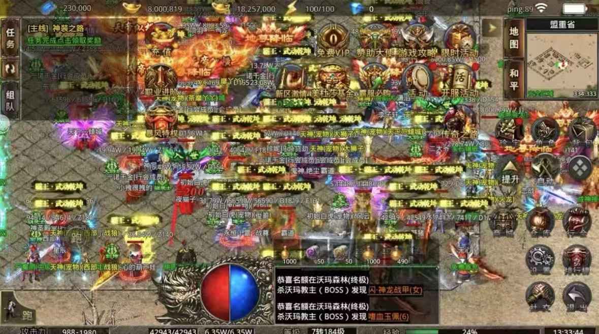 原始传奇【1000级】超爽超爆好玩
