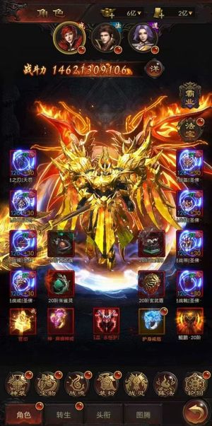 斩千军【1000级】斩千军新手内置1w代金券