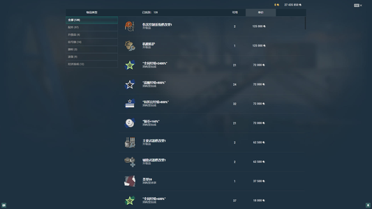 战舰世界（端游）【0级steam亚服】日系战列舰大和加自选十级一条
