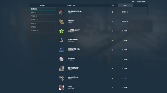 战舰世界（端游）【0级steam亚服 美系十级战列 路易斯安娜】还可以自选十级线一条