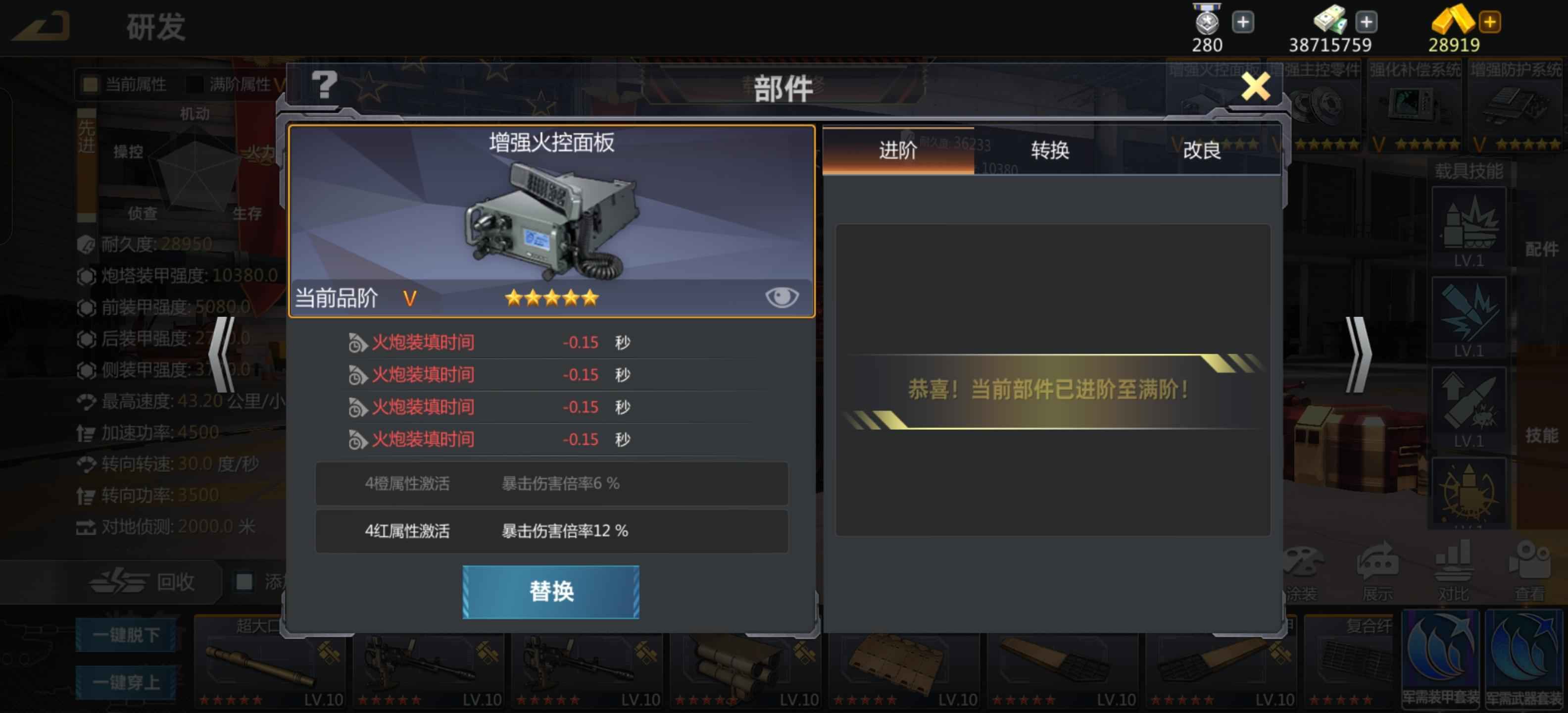 巅峰坦克【80级】没有一点走歪