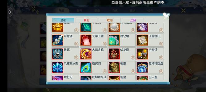 诛仙【160级云梦】工作有些忙，没有那么多时间。