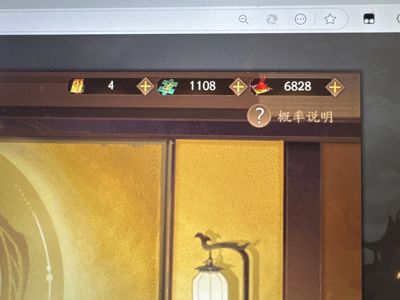 三国杀十周年（端游）【200级】三国杀十周年号