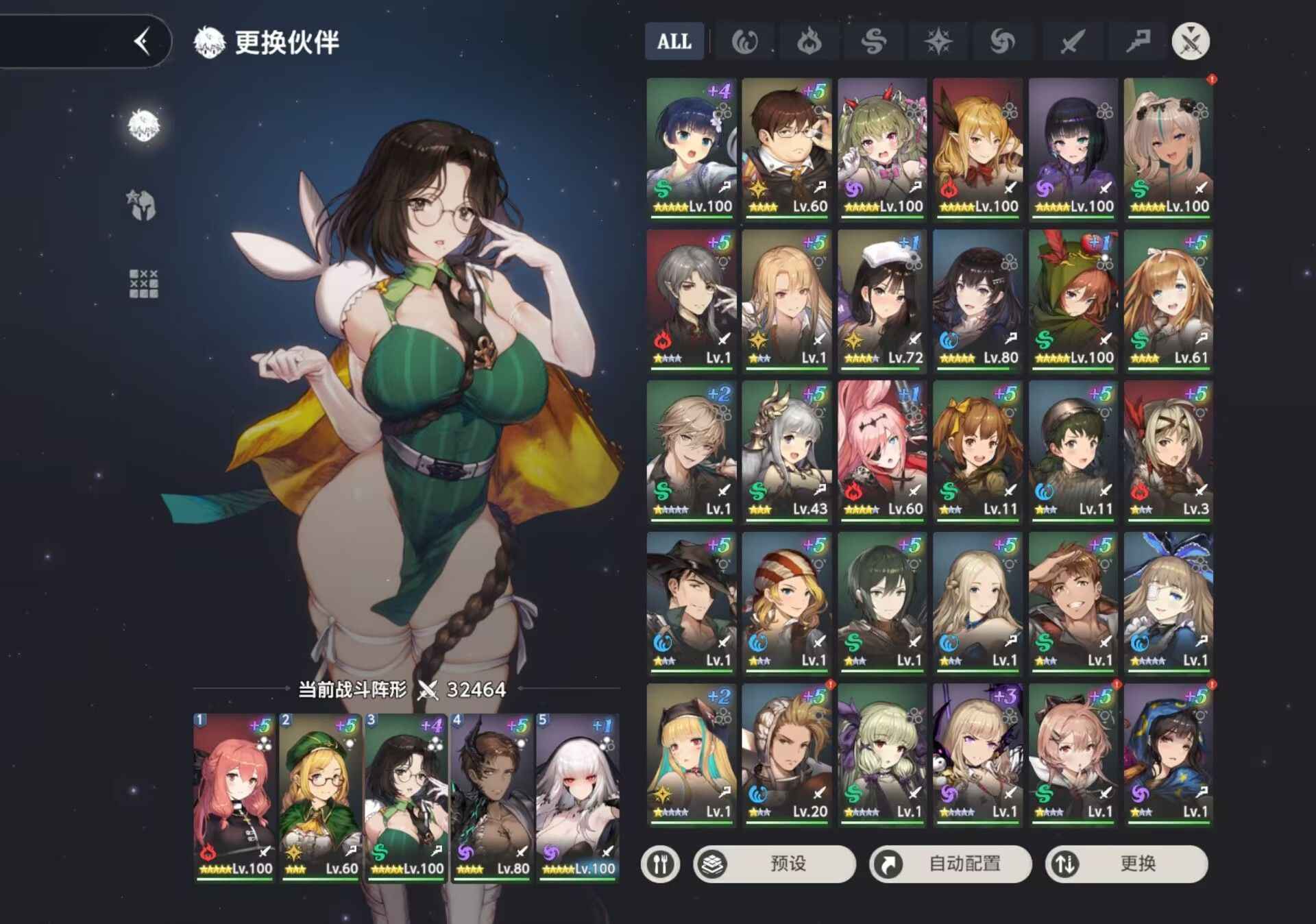 棕色尘埃2（外服）全限定成品号，角色好感度全满