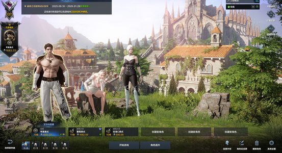 命运方舟【70级】小号，1680*2