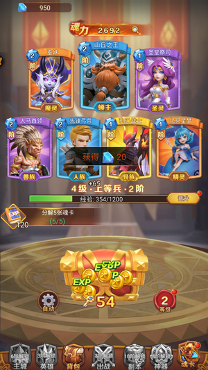 暗夜兵团【1级】超低首冲3.0折快冲名额有限！
