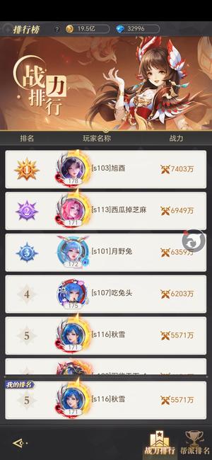 小小仙王【171级】便宜卖，想要的来
