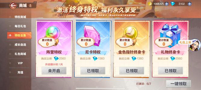 超次元大冒险【192级】中氪养老千九万战一个电话虫的钱