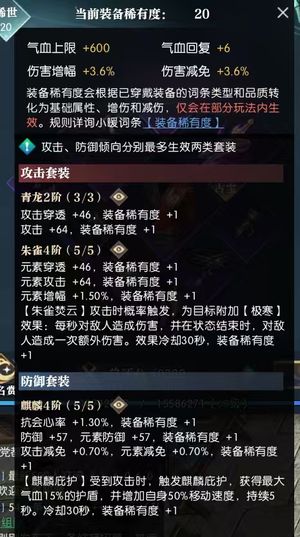 逆水寒水帘洞6.34满进度精品号