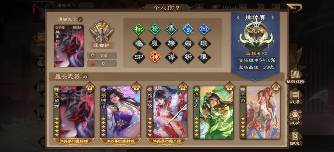 三国杀OL魔吕布魔貂蝉吕玲绮谋董昭