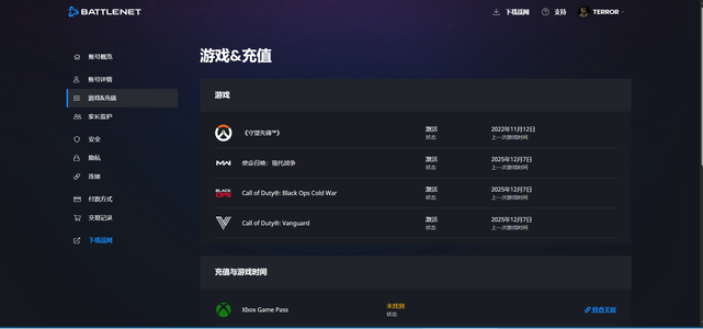 使命召唤：现代战争II2022使命召唤战网