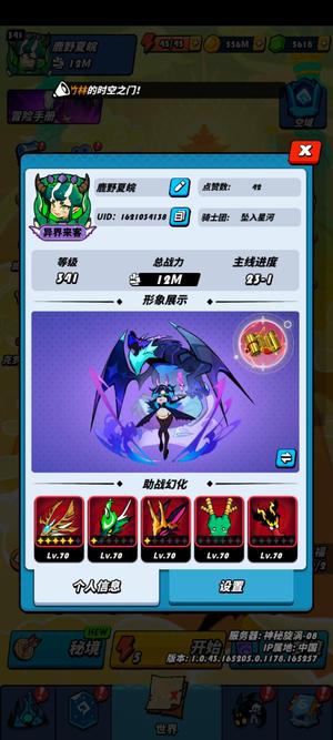 飞吧龙骑士【341级】主包急需用钱