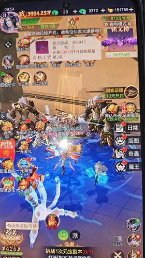 九梦仙域【342级】交给有缘人