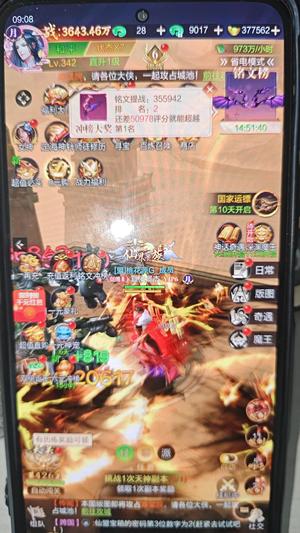 九梦仙域【342级】交给有缘人:夏侯景杰