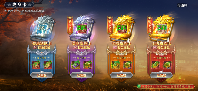 幻世九歌【1050级】琼华梦录版本