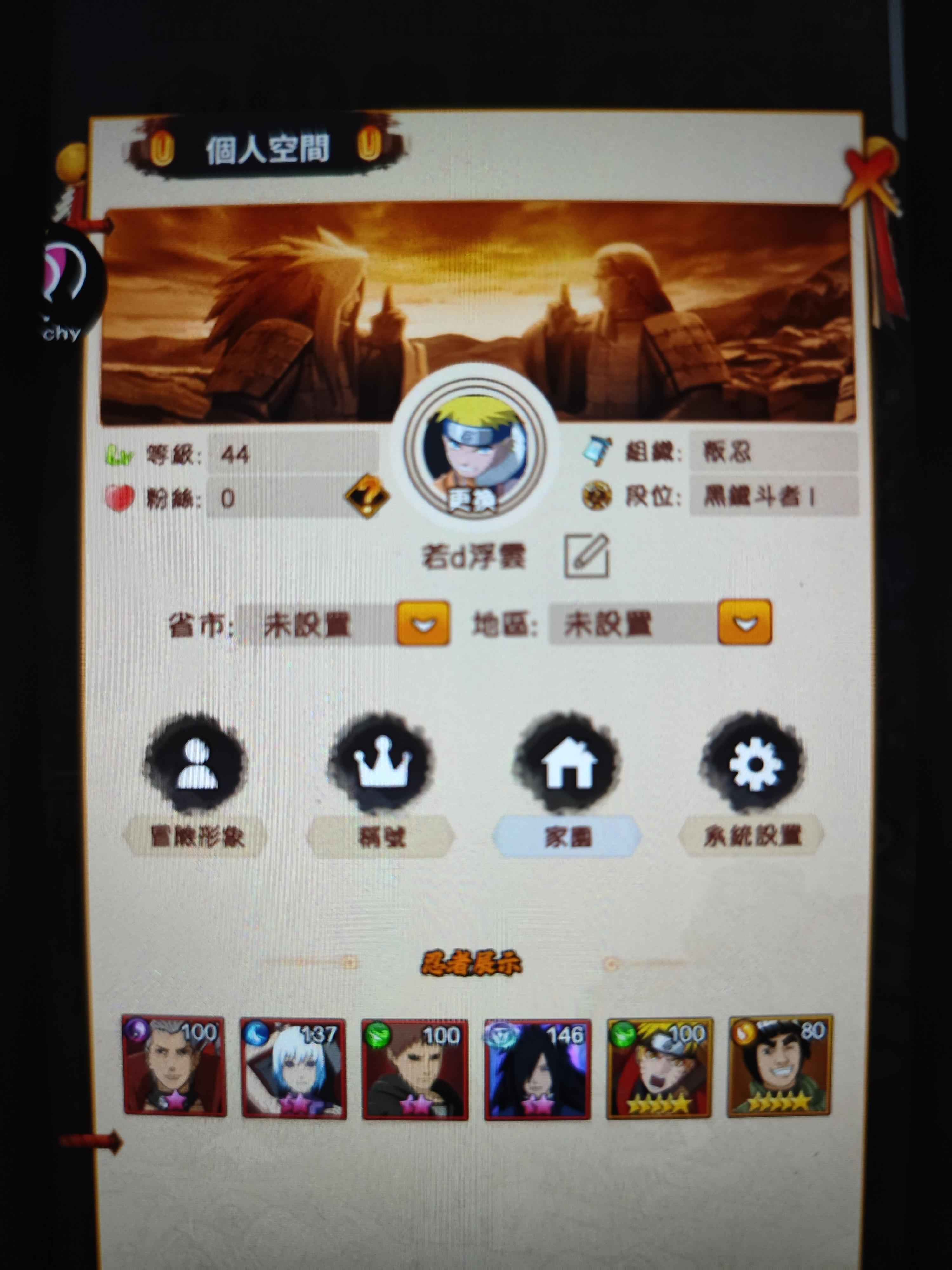 三国志战棋版火之意志，生生不息。