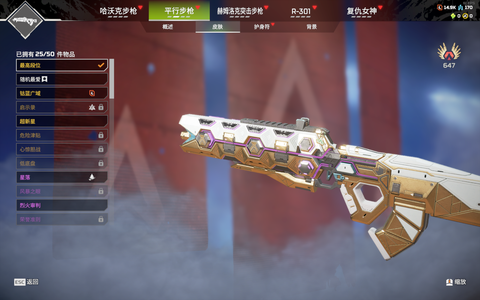 Apex英雄【842级】2苦无 冷钢  不出邮箱一口价