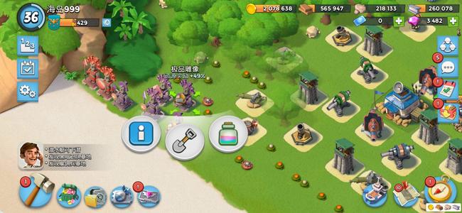 海岛奇兵【36级】3400砖，已度过新手期起飞