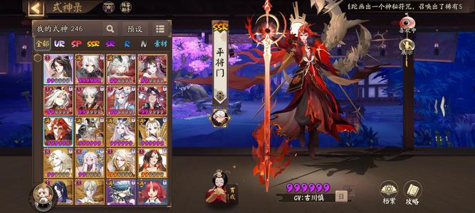 阴阳师【44级】平白千吞禅荒驴帝极品斗技号