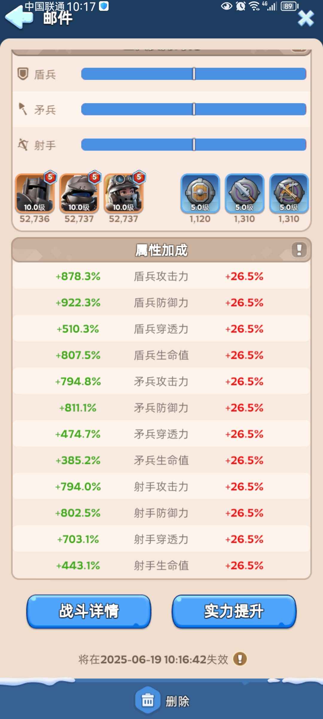 无尽冬日【苹果版】【10级】精氪小车头号