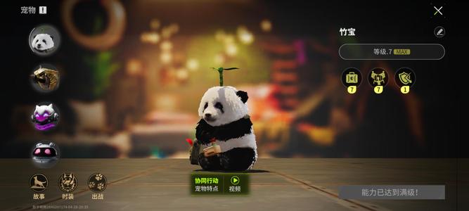 萤火突击白蛇谢尔盖 战场新娘 满级宠物