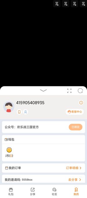 胜者为王【213级战士】胜者为王三足鼎立2服