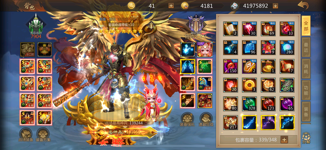 梦三国【25级】一区物法双修 3无极1鸿蒙