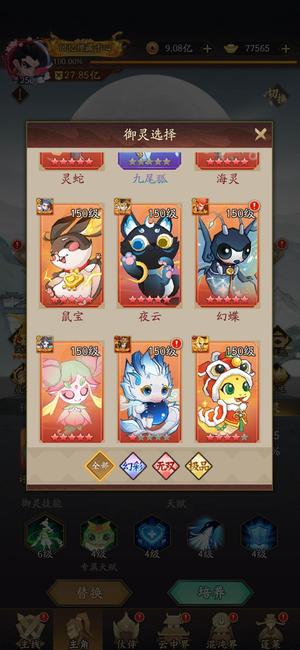 神仙道3【250级】一个忧郁的帅哥