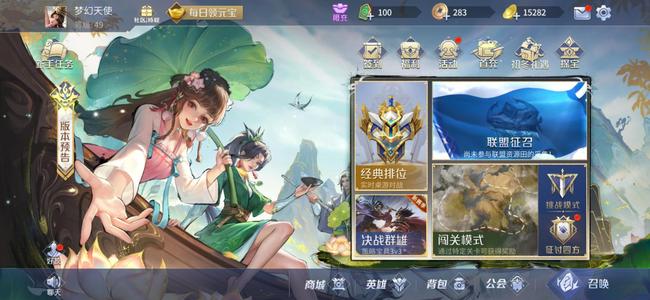 英雄杀一手号，1万6元宝，手慢无