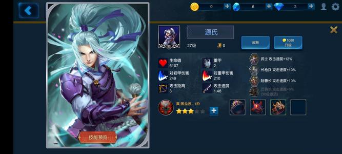 米拉奇战记【4.30级】米拉奇战记 天回 黑龙