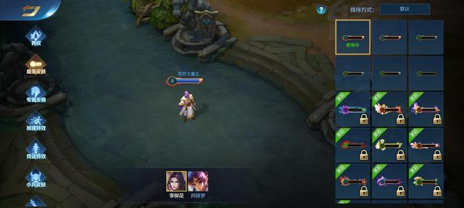 英魂之刃【39级】v5 多积分英雄皮肤，联动