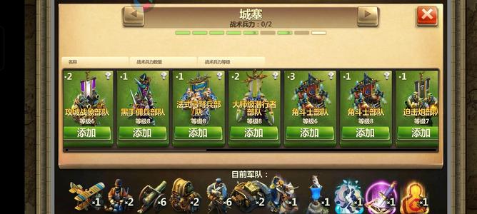 战争与文明【127级】工业重塔满级工业