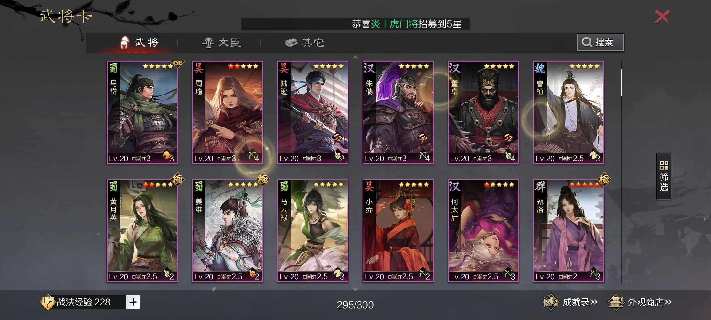 率土之滨不想玩了出了