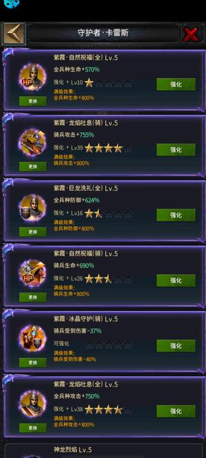 列王的纷争人多3.6万骑，低价出