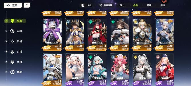 时隙之旅【23级】新区无敌风队五稀有