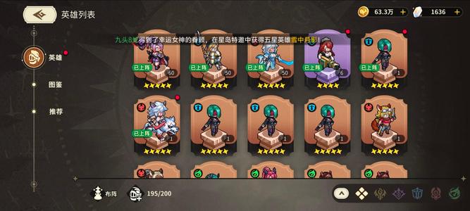 星之旅人【20级】51服，永夜女王两神话千抽未用