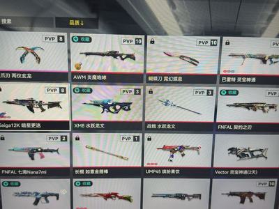 生死狙击2（端游）【666级1】炎魔，海王，契约，鲨鱼套，蝴刀